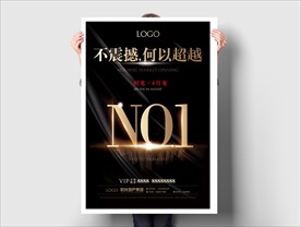 地产 不震撼 何以超越