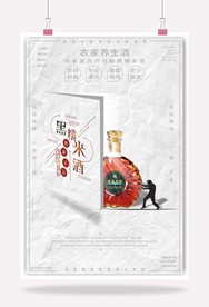 书海报 打开的门 书本