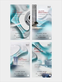 高端灰色高层地产广告版式单图