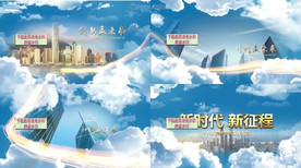 大气云层片头AE模板