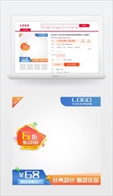 科技时尚风格电商主图