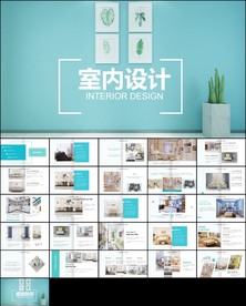 装饰公司简介工装家装室内ppt