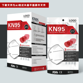 出口口罩包装盒和口罩袋组合套装