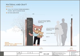 婴幼儿场所名称牌