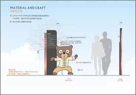 老年人活动中心须知
