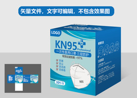 口罩包装