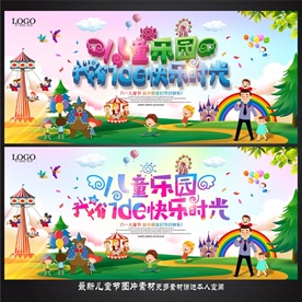 游乐园