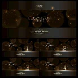 倒计时微信海报