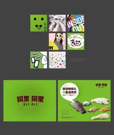 房地产广告画面形象设计