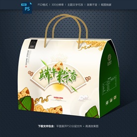 粽子包装