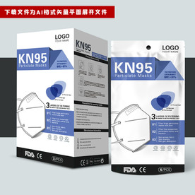出口口罩包装盒和口罩袋组合套装