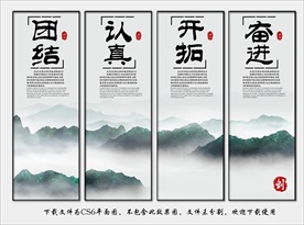 企业文化标语