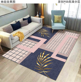 现代简约北欧风抽象地毯