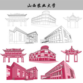 山西农业大学校园建筑矢量图