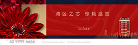 开盘