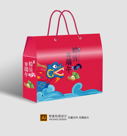 粽子包装 粽子礼盒