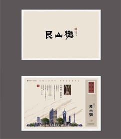 房地产广告画面形象设计