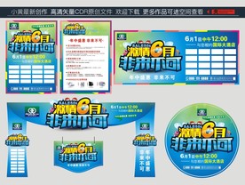 文化墙