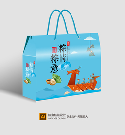 粽子包装 粽子礼盒平面展开图