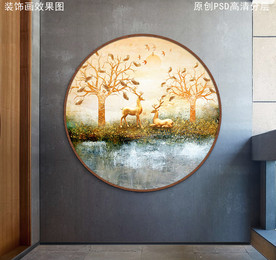 北欧油画风景圆形装饰画