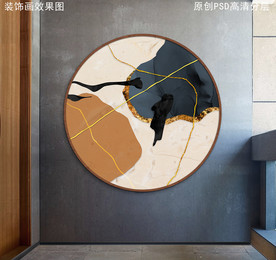 北欧抽象油画圆形装饰画