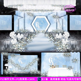 白蓝色婚礼背景设计
