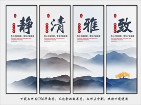 公司办公室挂画