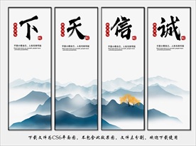 公司文化展板挂画