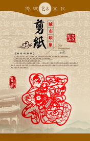 潍坊艺术文化图片