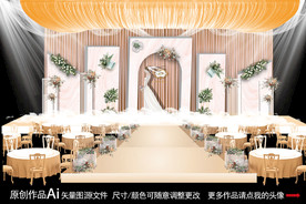 香槟色主题婚礼