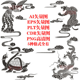 青龙白虎朱雀玄武图片大全 青龙白虎朱雀玄武设计素材 青龙白虎朱雀玄武模板下载 青龙白虎朱雀玄武图库 昵图网soso Nipic Com 青龙白虎朱雀玄武图片大全 青龙白虎朱雀玄武设计素材 青龙白虎朱雀玄武模板下载 青龙白虎朱雀玄武图库 昵图网soso Nipic Com
