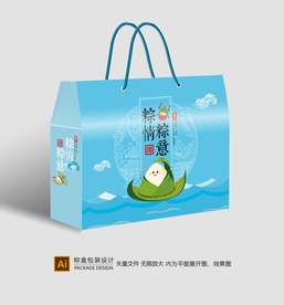 粽子包装 粽子礼盒平面展开图
