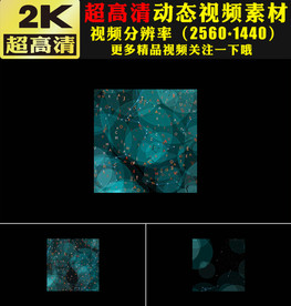 科技线条粒子动画视频素材