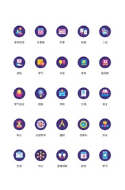 网课线上学习图标icon