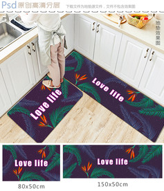 热带植物长款厨房地垫