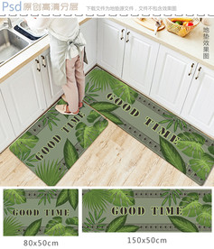 热带植物英文字母长款地垫