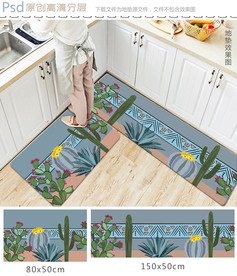 清新北欧风仙人掌长款地垫
