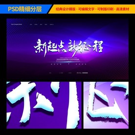 高端蓝色渐变企业背景