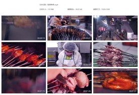 烧烤串串美味烧烤烤鸡蛋烤鸡翅