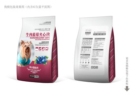 犬粮袋子设计
