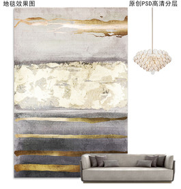 新中式抽象轻奢地毯