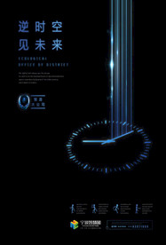 房地产广告画面形象设计