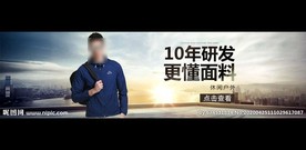 服装海报设计