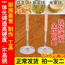 厨房用品直通车主图设计