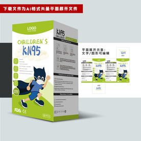 出口口罩包装可爱儿童精品口罩