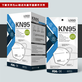 出口口罩包装盒和出口口罩袋套装