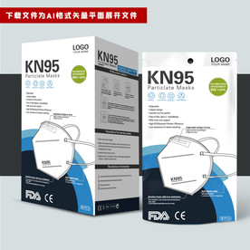 出口口罩包装盒和出口口罩袋套装