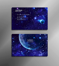 星空名片
