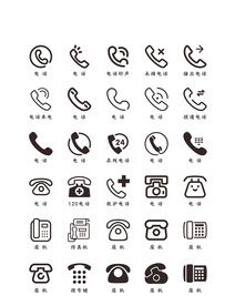 电话图标