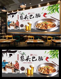 筋头巴脑背景墙